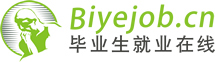 毕业生就业在线